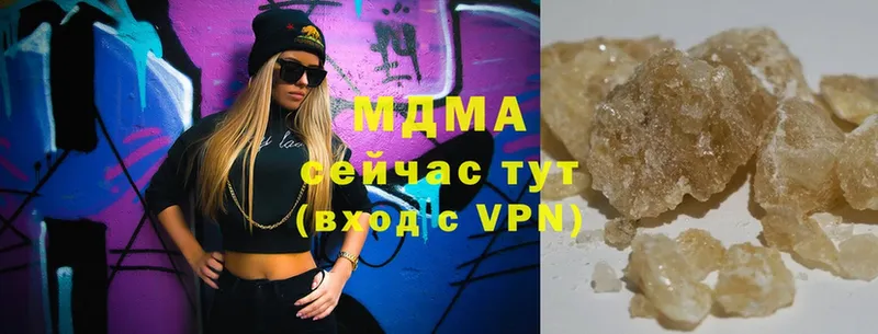 MDMA VHQ  Тюмень 